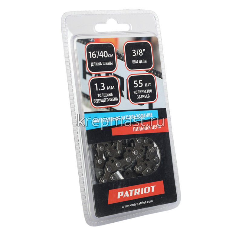Цепь для бензопилы 55 звеньев ПАТРИОТ