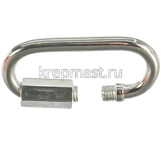 Соединитель цепей с гайкой 6мм (карабин винтовой)