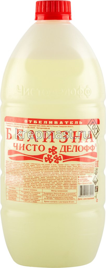 Отбеливатель БЕЛИЗНА 1л Н/Чеб.