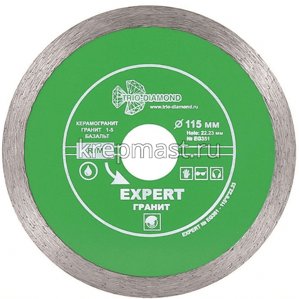 Диск алмазный 115 х 22 гладкий