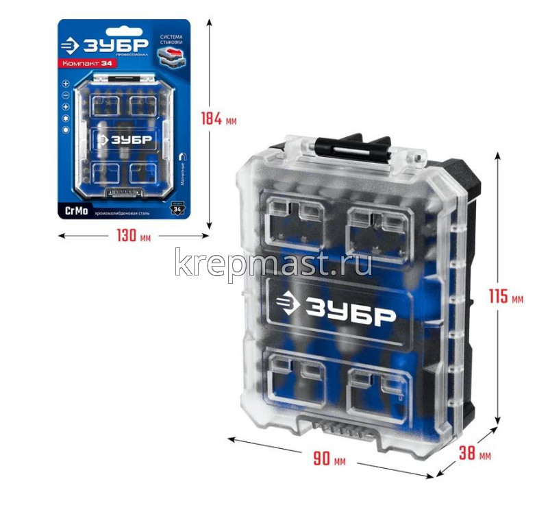 Отвертки-набор ЗУБР КОМПАКТ-34 c насадками