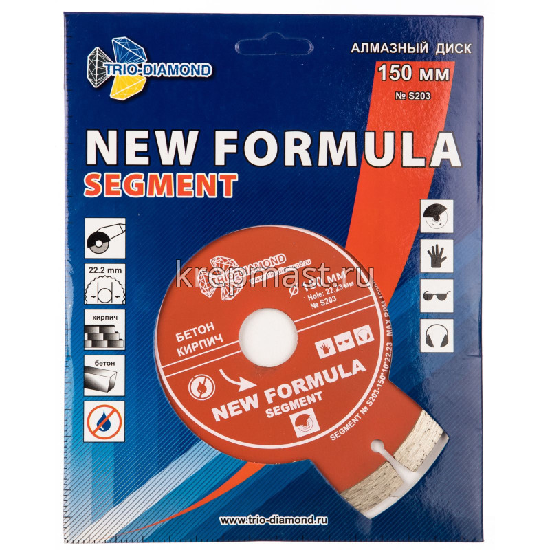 Диск алмазный 150 х 22 сегмент