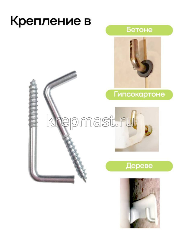 Шуруп костыль 4,0х 38(40)