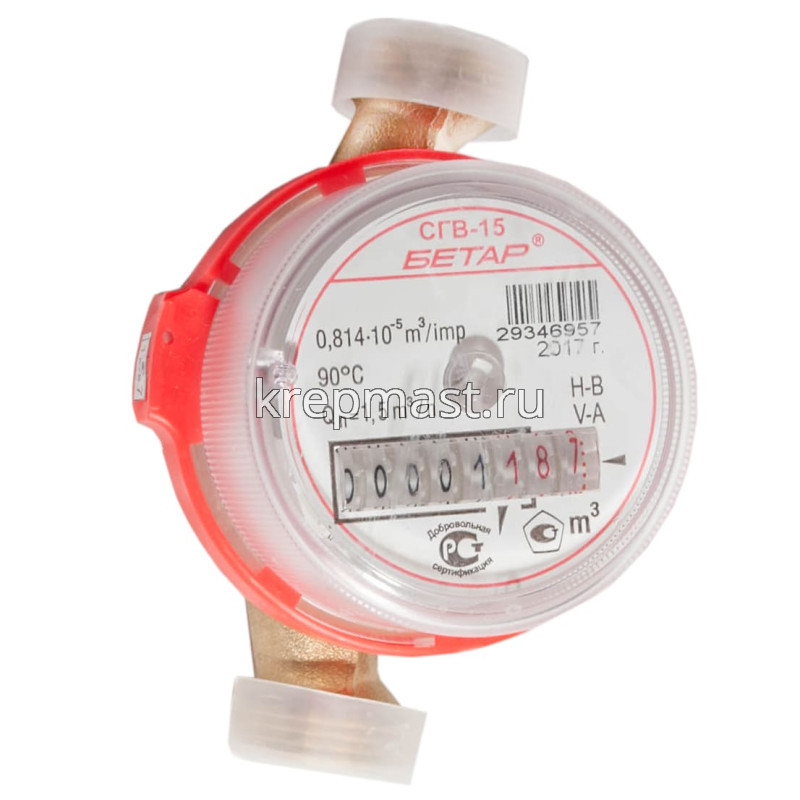 Счетчики для воды