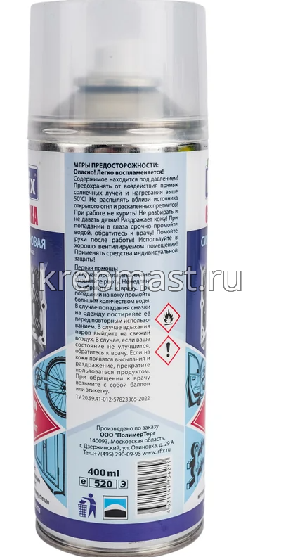 Смазка IRFix силиконовая 400мл