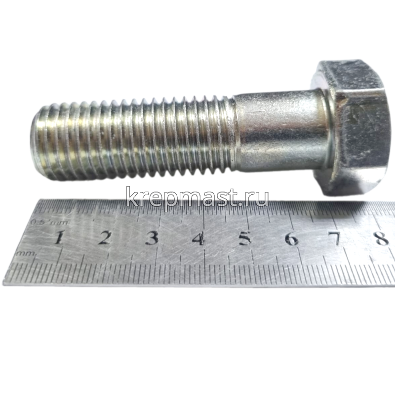 Болт 20х 70 кл.пр.10,9 оц. н/р DIN 931