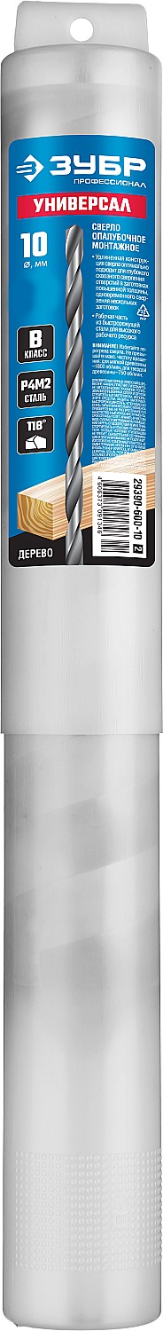 Сверло ОПАЛУБОЧНОЕ 10х400 (дер., фанера, пласт, металл, изоляция)