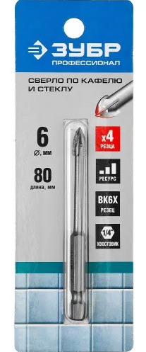 Сверло по стеклу 6мм ЗУБР (с 4мя реж.лезвиями)