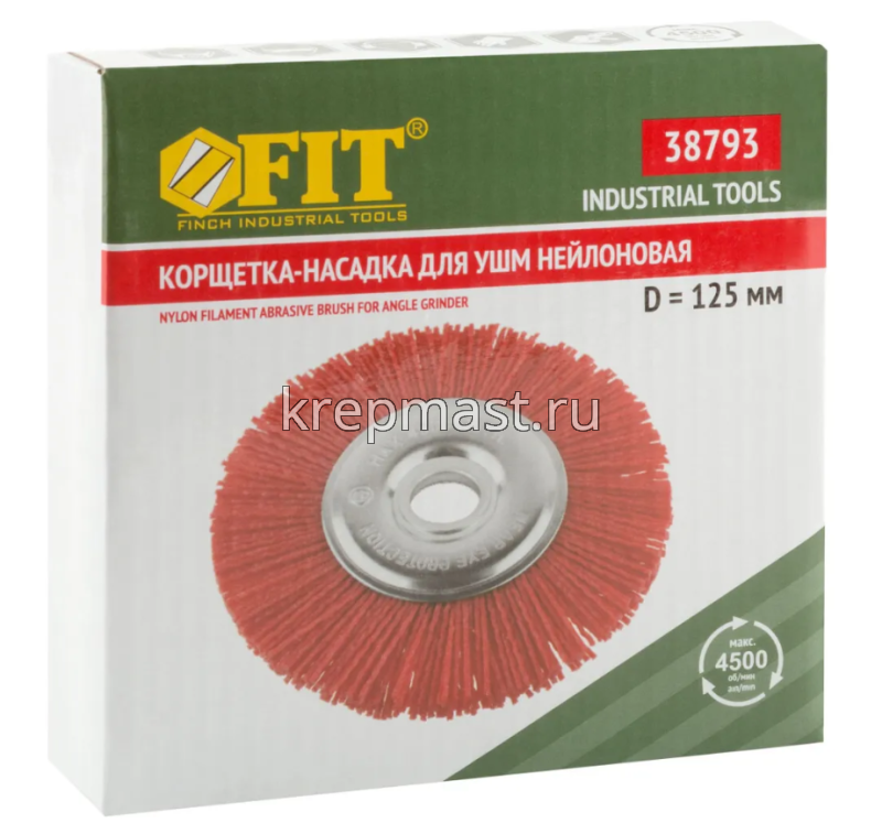 Корщетка- колесо 125мм для УШМ USP нейлон