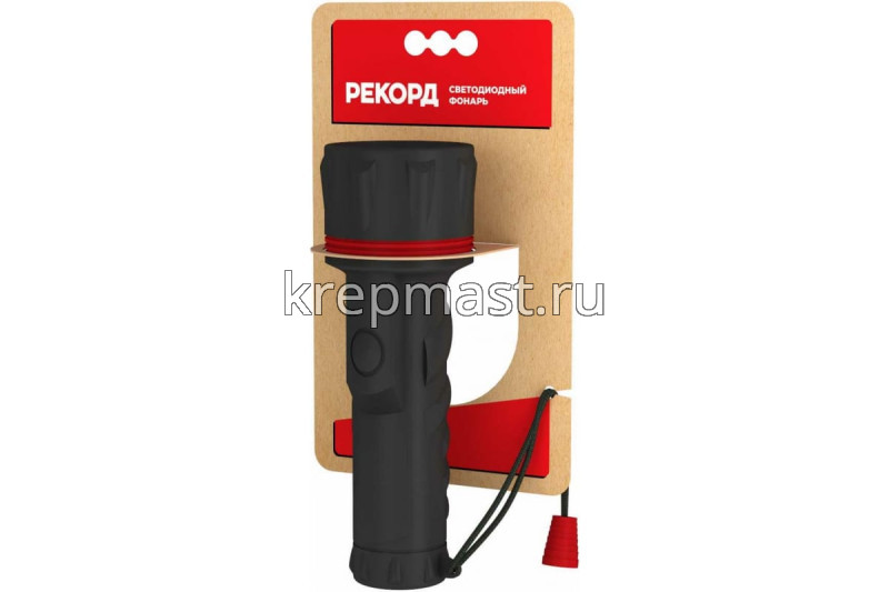 Фонарь РЕКОРД 2хR20 (7светодиодов)