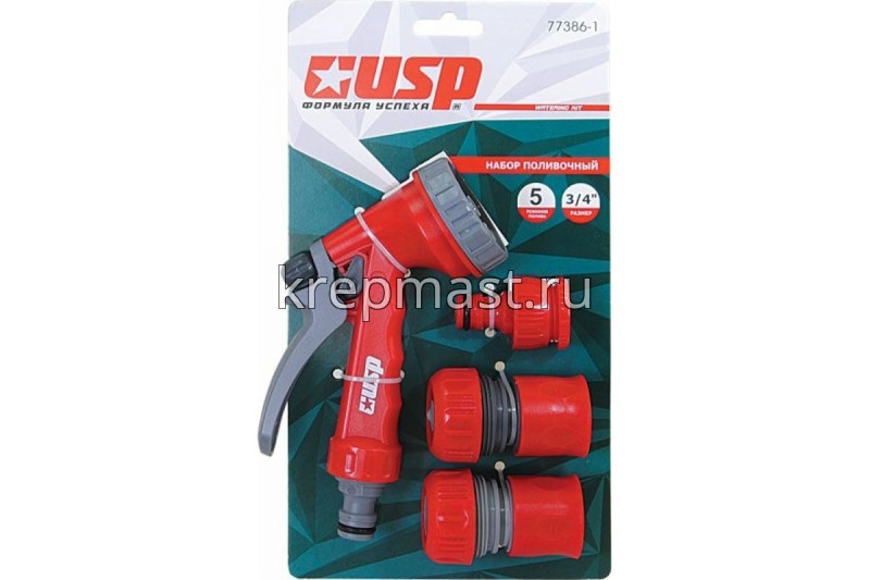 Наборы поливочные 