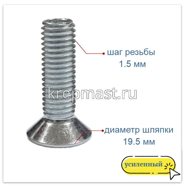 Винт с внут. шестиг. потай голов. 10х 35 кл.пр.8,8 DIN 7991