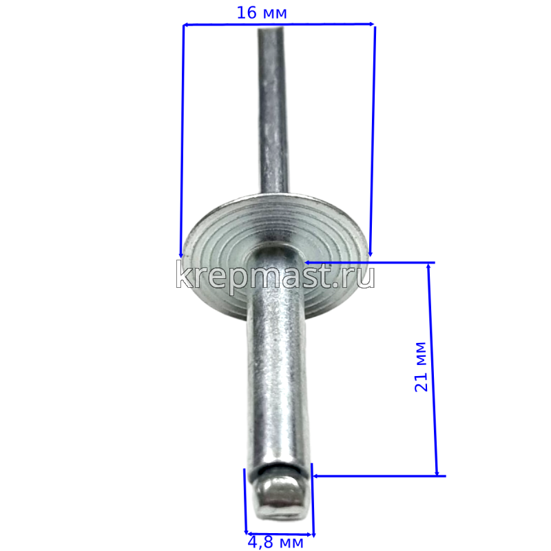 Заклёпка сталь/сталь 4,8х21х16 широкий борт
