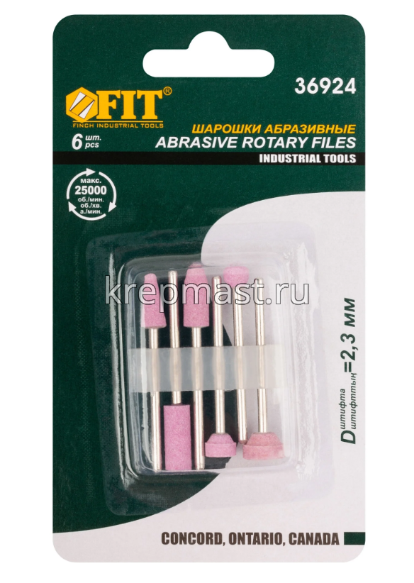 Шарошки FIT(сталь и цветные металлы), набор 6шт.