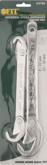 Ключи универсальные 