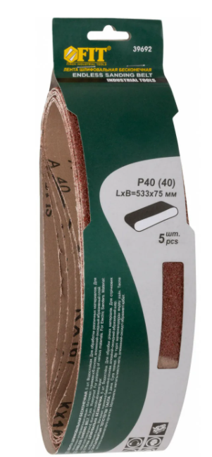 Лента шлиф FIT на тк. 533ммх75мм P 40 (5шт)