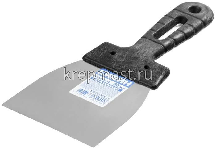 Шпатель 80мм с пластиковой ручкой СИБИН нерж.