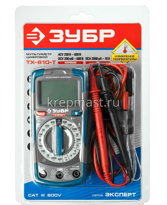 Мультиметр ЗУБР МАСТЕР ТХ-810-Т цифровой