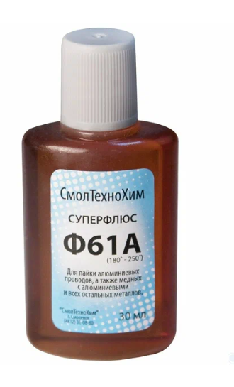 Флюс Ф-61А (активный флюс для пайки алюминия) 30мл