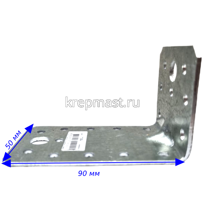 KP 3 уголок усиленный 90х50х55х2,5мм