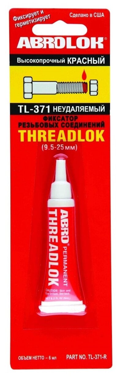 Фиксатор резьбы высокопрочный 6мл ABRO Красный (неудаляемый)