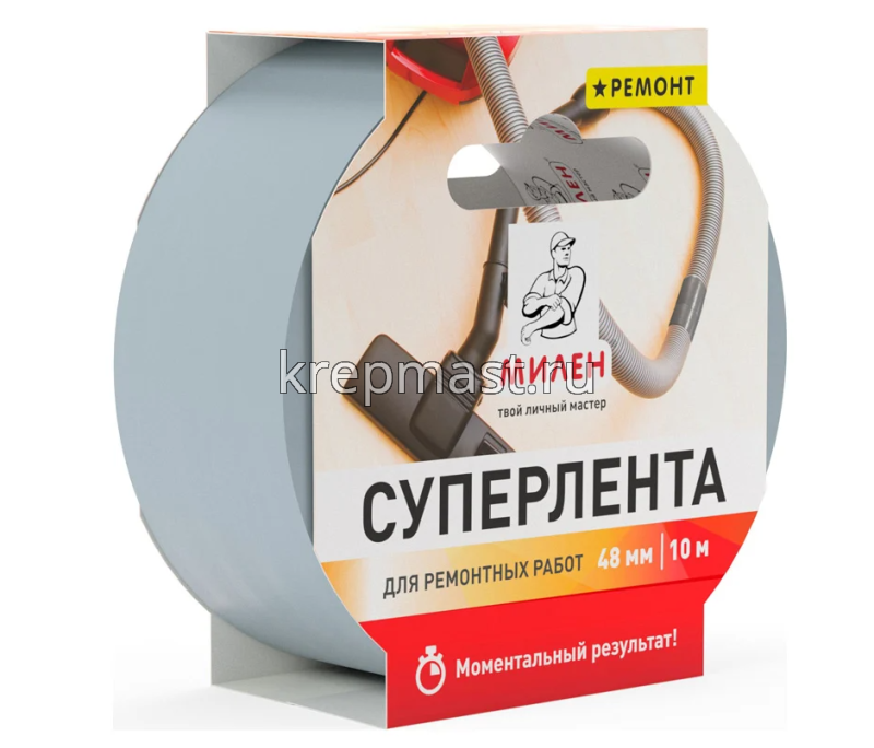 Суперлента д/ремонт.работ 48х10м Милен Ремонт