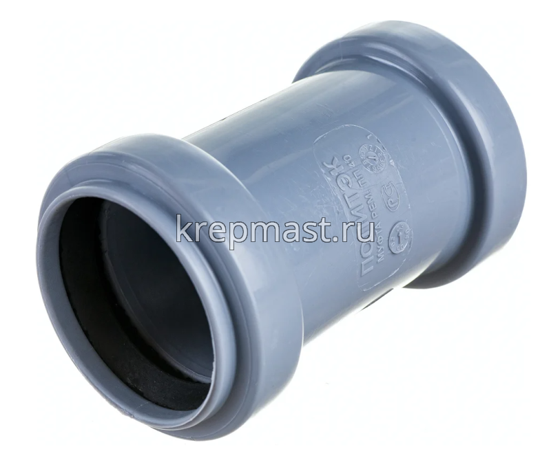 Муфта ремонтная Дн- 40 п/п