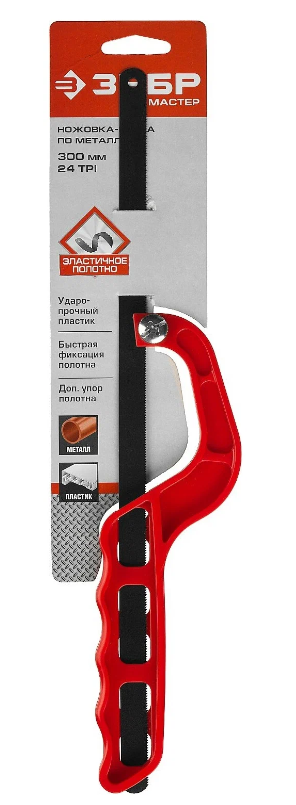 Ножовка-ручка ЗУБР по металлу 300мм