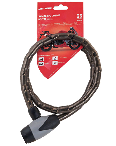 Замок трос АЛЛЮР ВС-Т15 (1000мм) в стальной оплетке