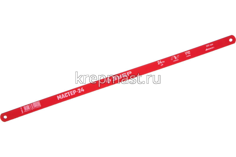 Полотно ножовочное по металлу ЗУБР МАСТЕР 300мм