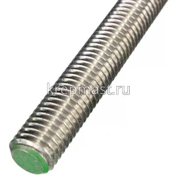 Шпилька 8х1000 нерж.