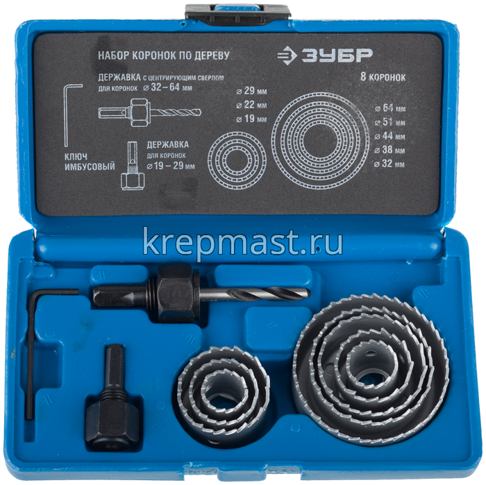 Набор пил круговых ЗУБР ЭКСПЕРТ по дерев.19-64мм