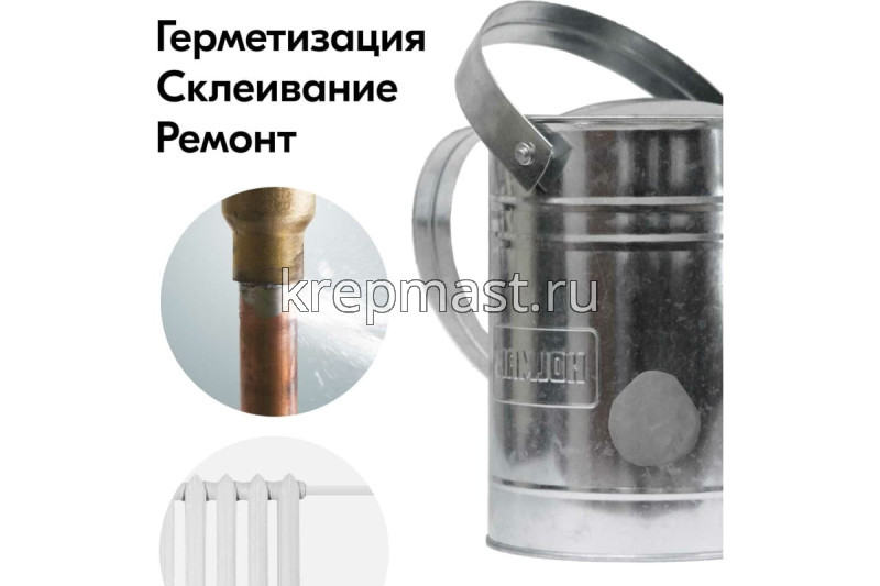 Холодная сварка KUDO термостойкий 60 г****