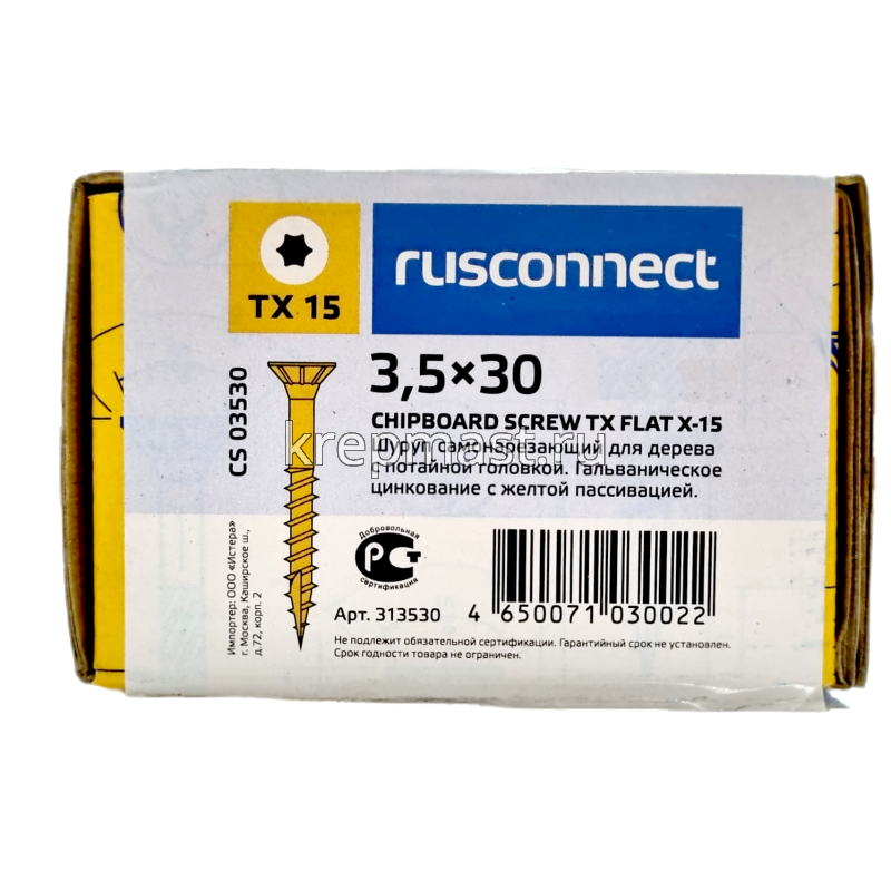 Шуруп с/нарез. для дерева потай 3,5х 30 Тх