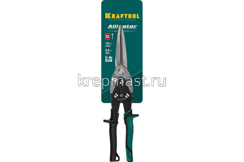 Ножницы KRAFTOOL по металлу ПРЯМЫЕ удлинен. 260мм высокомощные