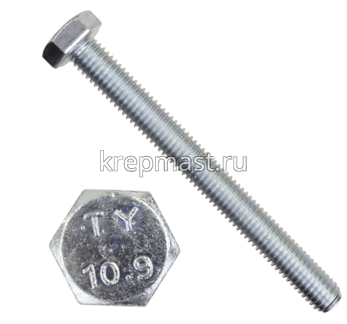 Болт 8х 20 кл.пр.10.9 оц. п/р DIN 933