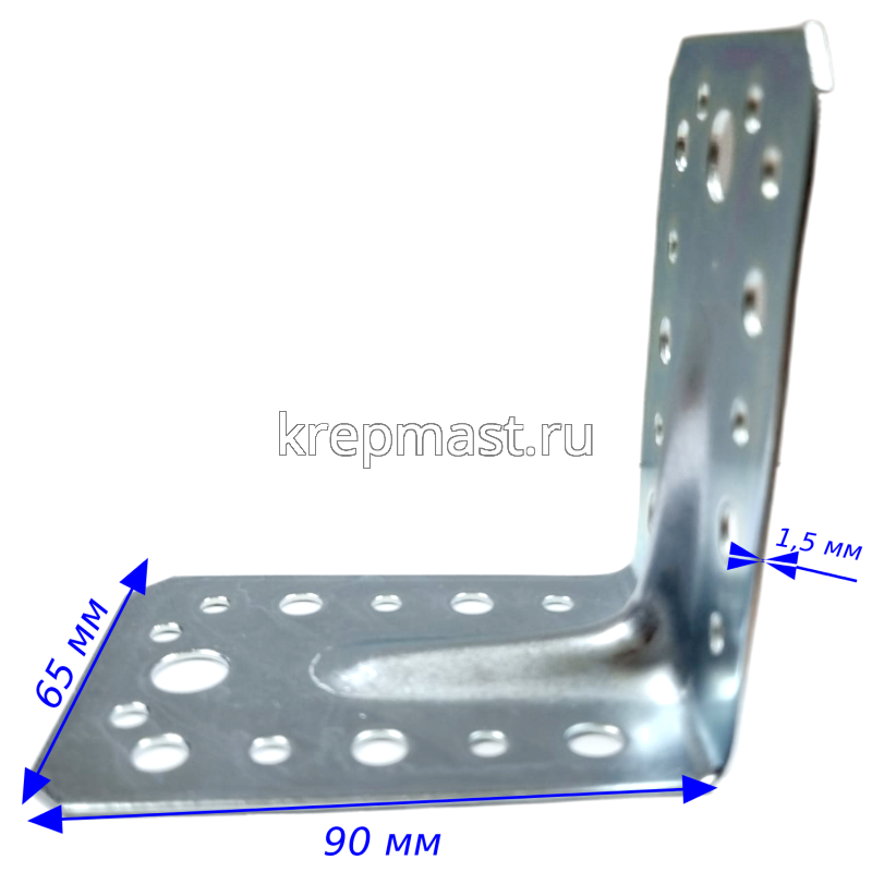КР 1 усиленный уголок 90х90х65х1,5мм