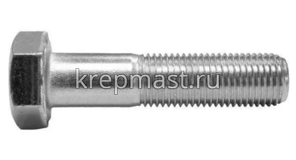 Болт 12х 45 кл.пр. 5,8 оц. Н/Р DIN 931